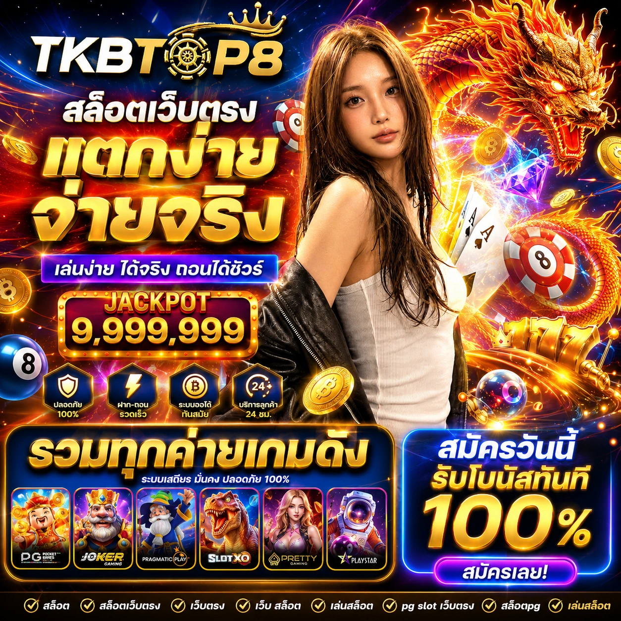 tkbtop8uywin.store